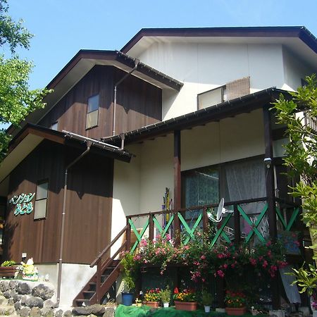 Pension Mitomo Kusatsu  Extérieur photo